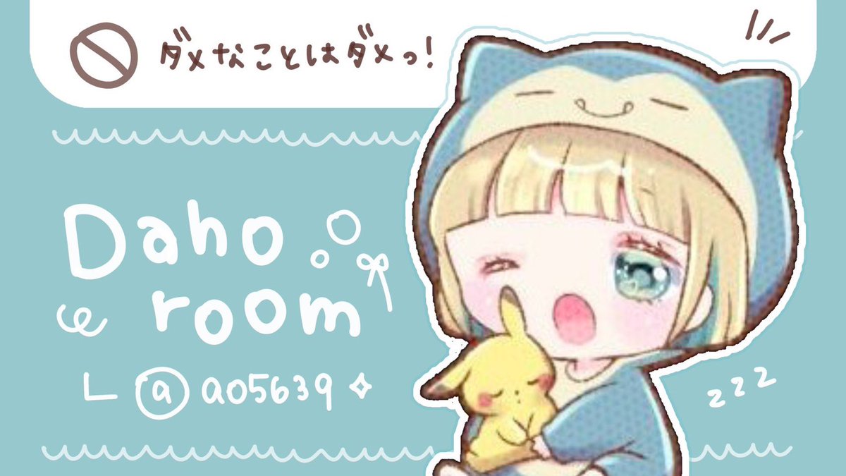 ゆや🦴 tweet media