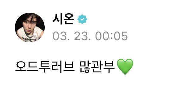 아지⁵ tweet media