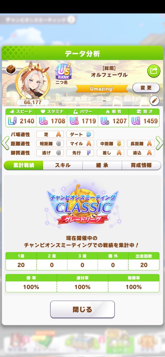 えりも tweet media