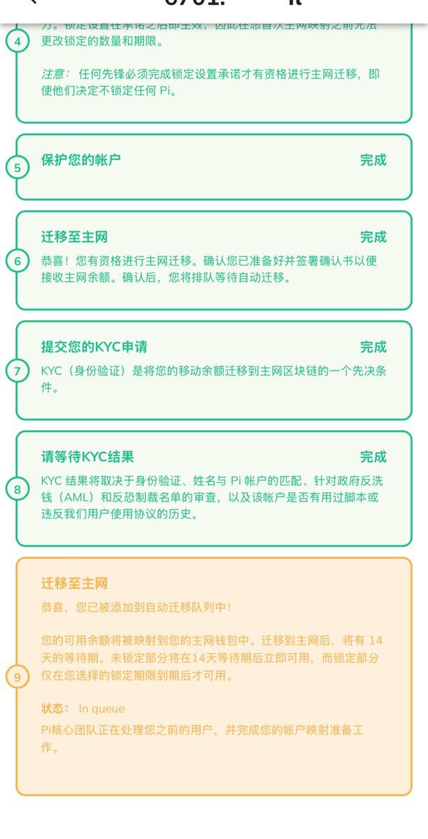 WangS989S's tweet photo. @PiCoreTeam GB3OTYVHAGAY5XA4A3G77LXIRFPUO6226SVIPFZG7NFKJBFGBJXG3FQZ

中国地区从 19 年就跟项目开始参与的老用户，KYC卡住四年多了，有没有推友赠送几个Pi币体验一下，感受一下惊喜😁感谢🙏🙏 https://t.co/aEsx3Gc0KG