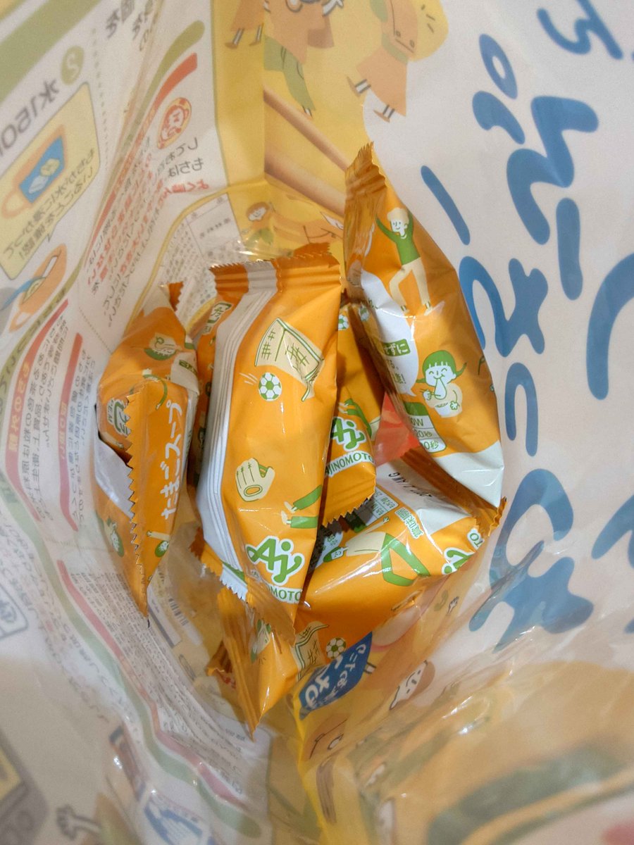 NEOS jr_Shoma tweet media