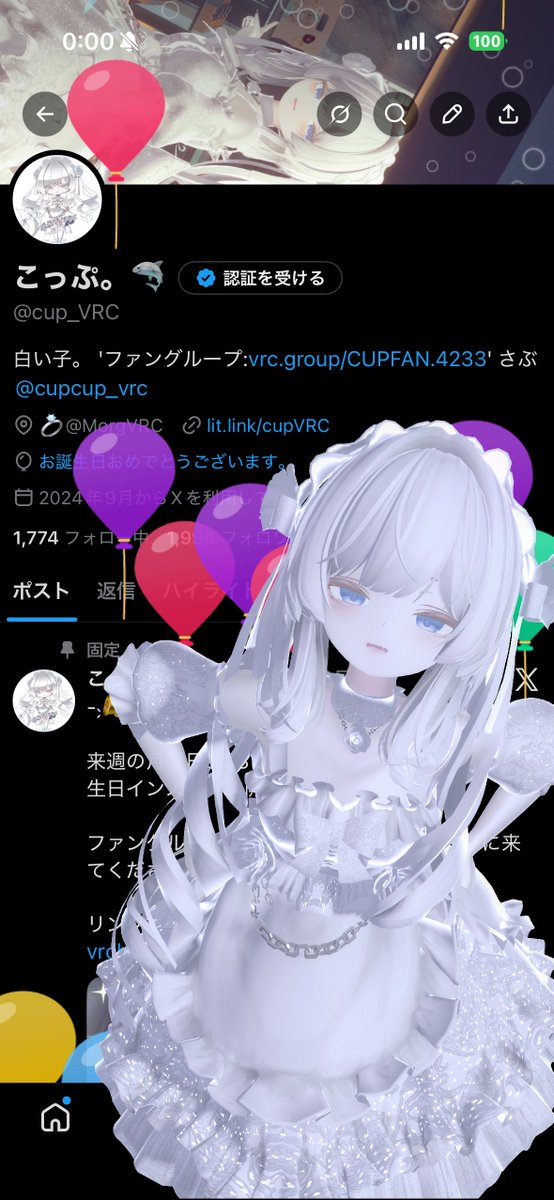 こっぷ。🦈 tweet media