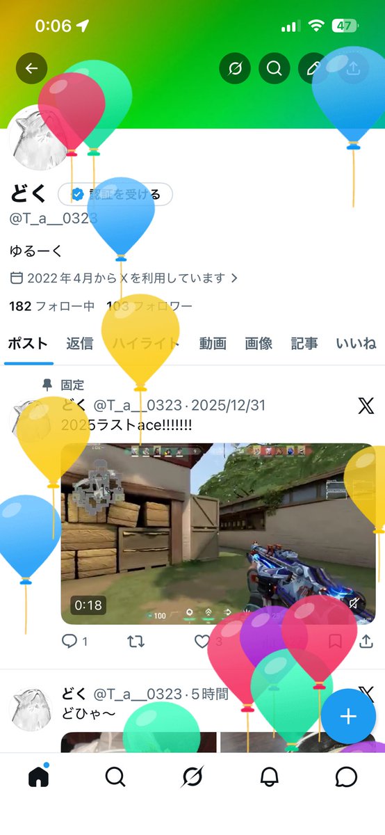 どくちゃ tweet media