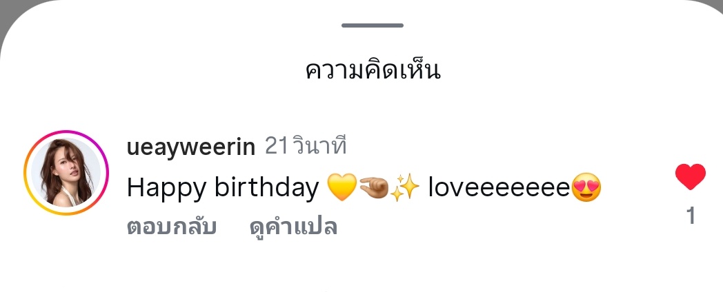 คุณเอื้อยกะมาแล้วค้าบ รวดเร็ว แม่แท้ๆมาก 
RENJUN BLOOMS PRETTILY 
#황런쥔짜생일축하해 
#YellowSpringRENJUNDay