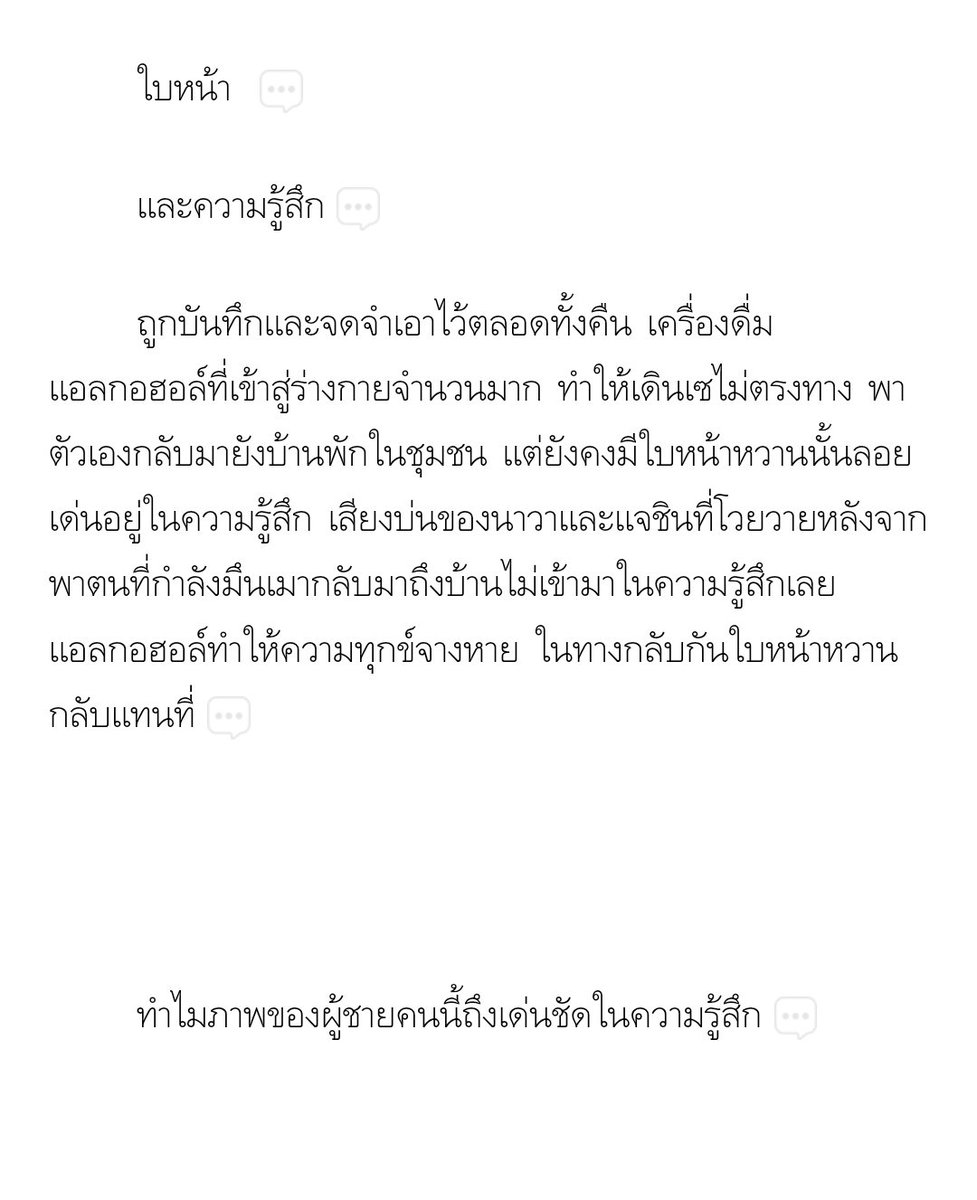 lady_yyyyy's tweet photo. แล้วโลกกลมพรหมลิขิตมาก นายเอกดันเป็นคนที่พระเอกชอบก่อนหน้านี้ พอพระเอกมาเจอก็ฟีลอกหักเลย เพราะคิดว่านายเอกเป็นบ้านเล็กของนาย นายเอกก็พยายามจะบอกแล้วแต่ฮีไม่ฟัง นายเอกก็ปล่อยเลย555

#แนะนำนิยายวาย #อยากให้คุณคิดว่าผมเป็นแมวสักตัว https://t.co/sx42nBtGIb