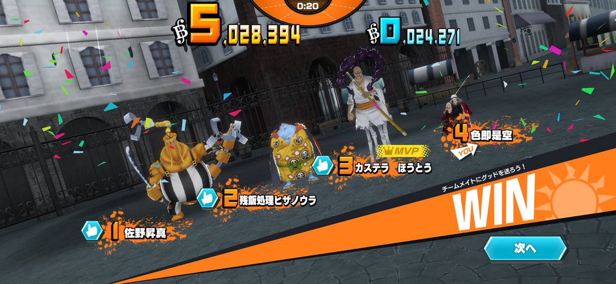 般若 tweet media
