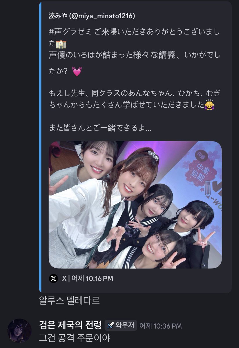 John Smith tweet media