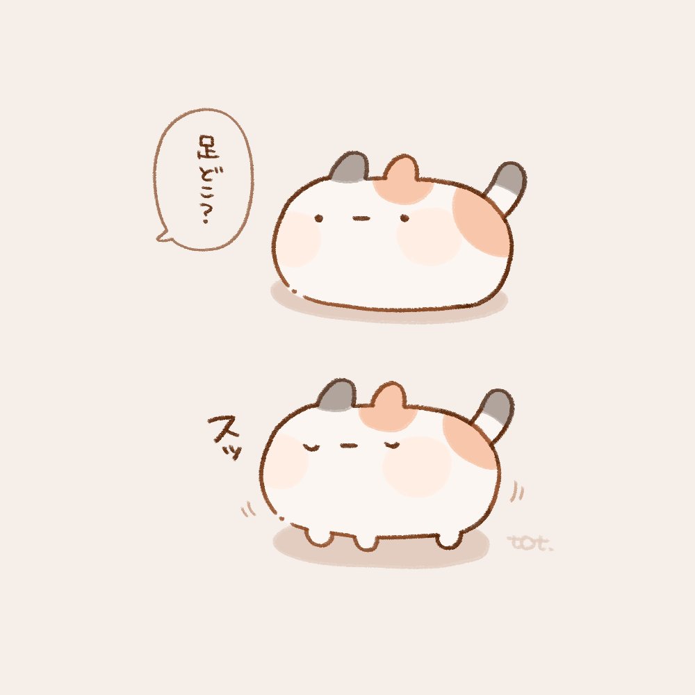 とっと ✐ LINEスタンプ tweet media