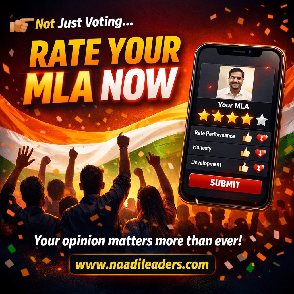 naadileaders's tweet photo. 🇮🇳 Your MLA works for YOU.

Now it's your turn to rate them.

🔥 Speak up. Be heard. Create impact.

👉 Visit https://t.co/LPdDg1Bgfr
👉 Rate your constituency leader

#NaadiLeaders #RateYourMLA #IndianPolitics #VoiceOfPeople #Chennai #TamilNadu #YouthPower #DigitalIndia https://t.co/Z2wEWTHmJ2