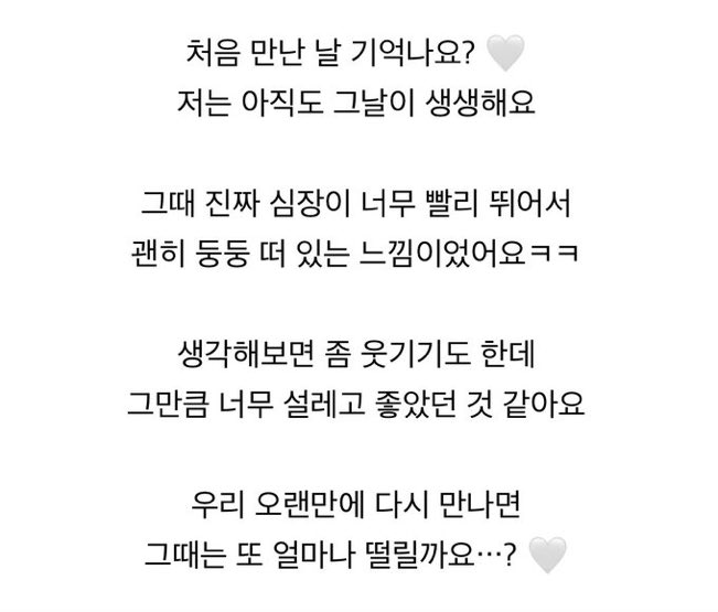 기억 너무 잘남 아 얼른보고시퍼ㅠㅠㅠ