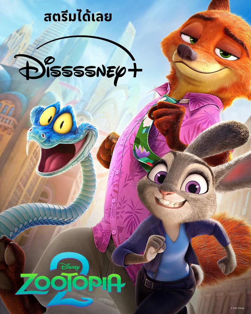 🍅 โปร3.3 Disney+30 วัน 🍅

📍— จอละ 75฿ [จากปกติ 90฿]

˖ รี = รับโปร
˖ จอส่วนตัว,แพคเกจ4k
˖ ดูtv,pc ได้ไม่บวกเพิ่ม
👛-° ทักไลน์ตอบไว : lin.ee/067lIYb

#หารดิสนีย์พลัส #หารwetvvipราคาถูก #หารamazon #หารโมโนแม็กซ์ #หารyoukuvip