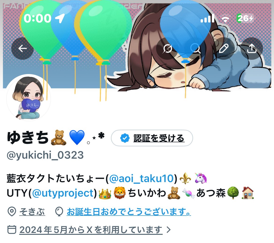 ゆきち🧸💙𓈒⋆* tweet media