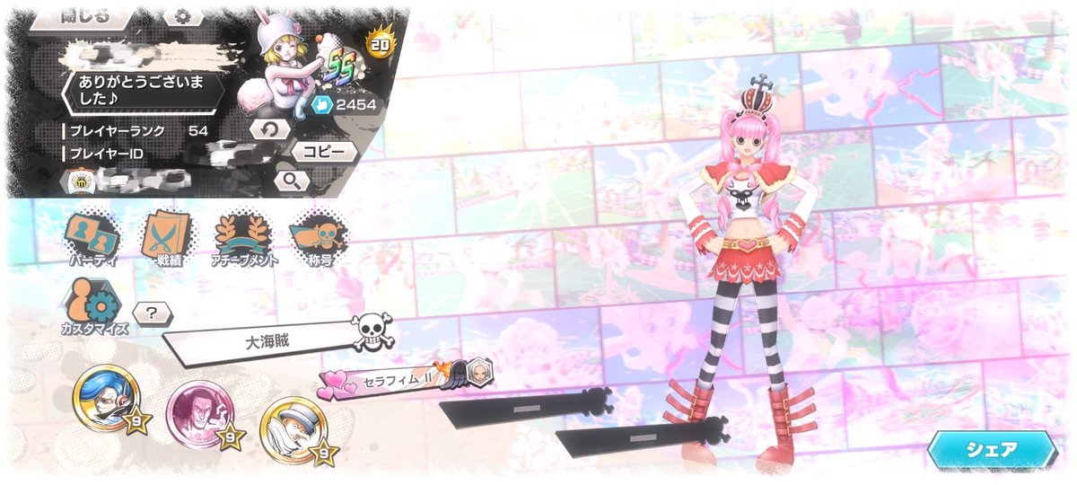 ˢʰⁱⁿᵒ tweet media