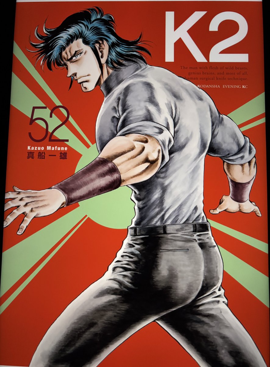 伊佐雄ニㇱパ tweet media