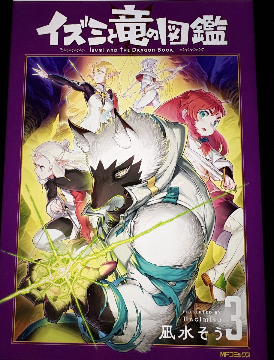 伊佐雄ニㇱパ tweet media