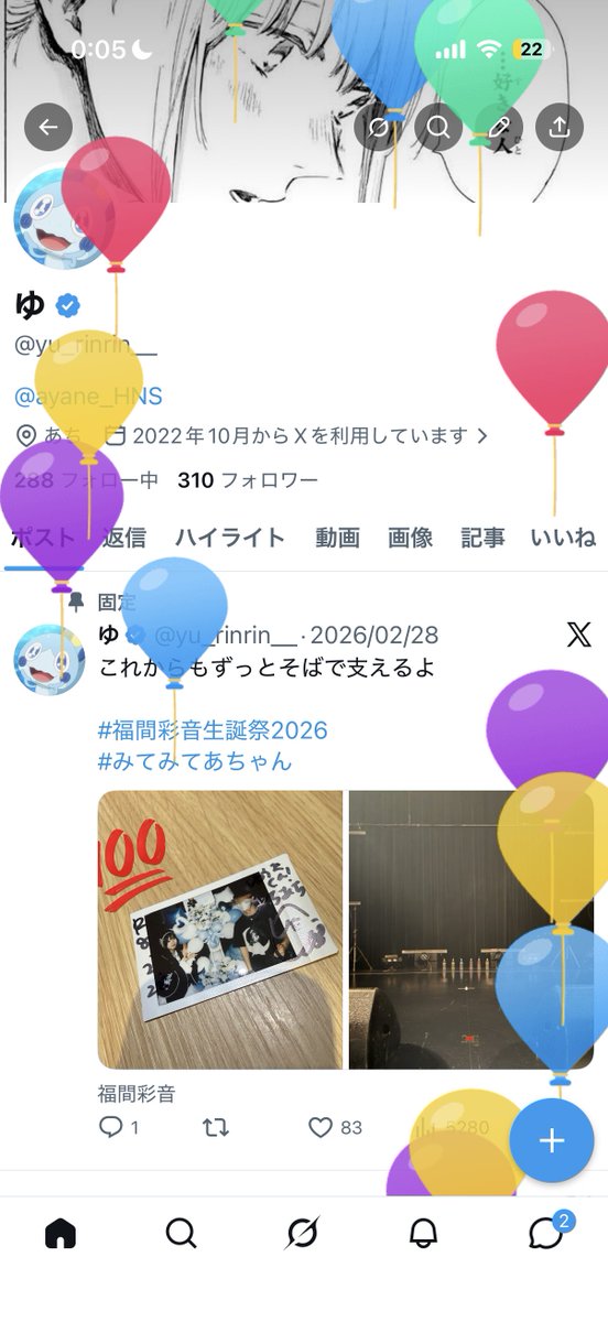 ゆ tweet media