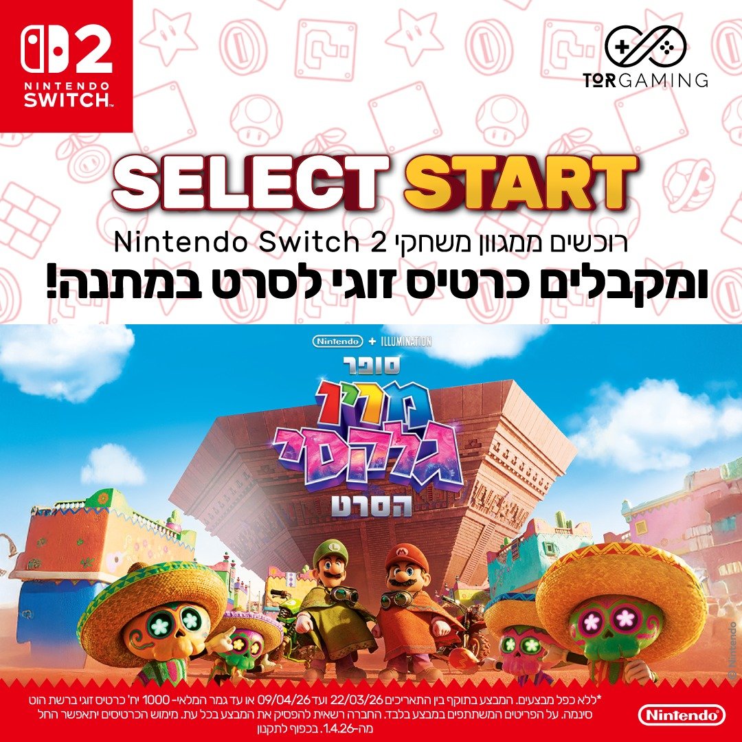 Dov ✡️🇮🇱🇺🇸 tweet media