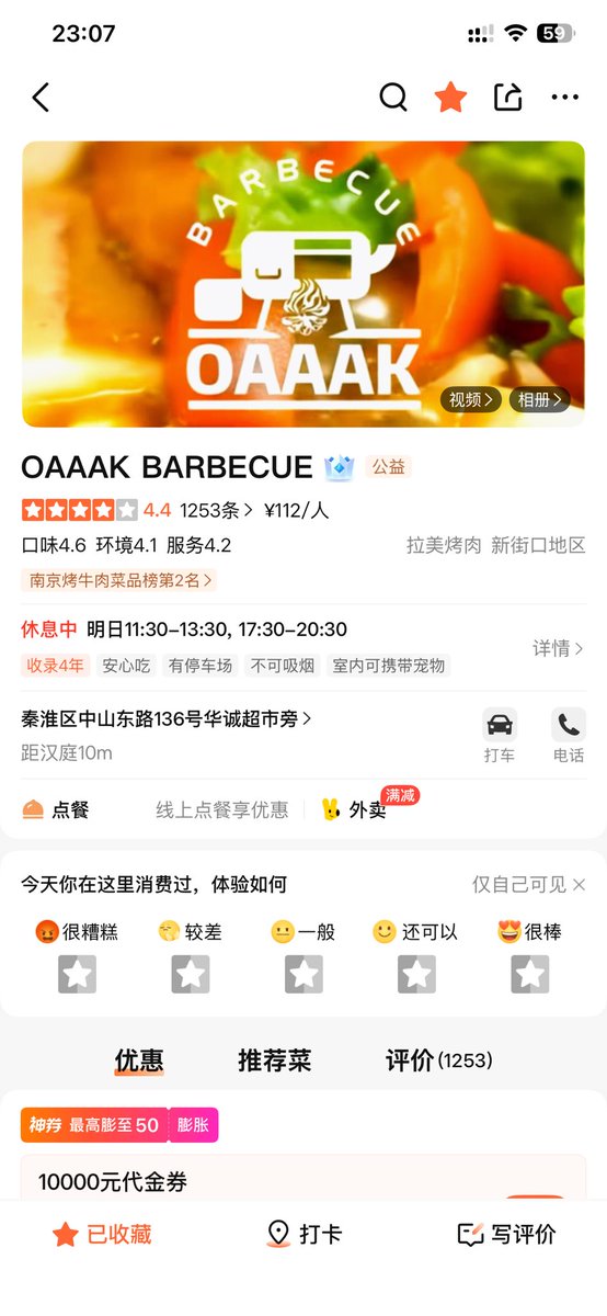 Lu tweet media