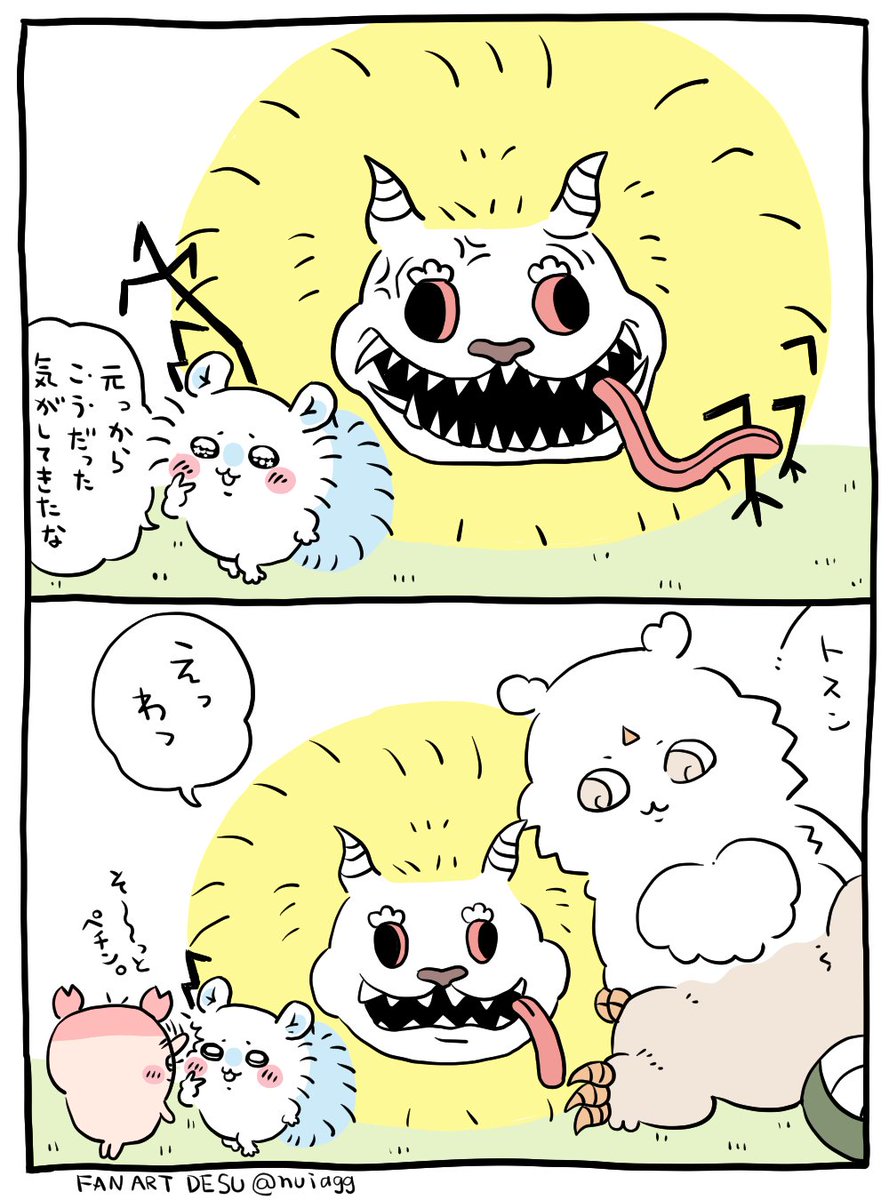 ぬいあぐ@ちいかわファンアート tweet media