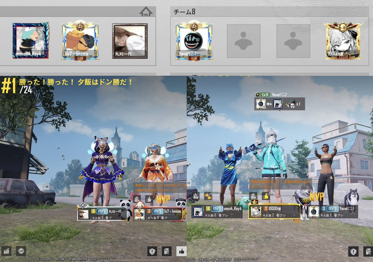 ちくわ tweet media