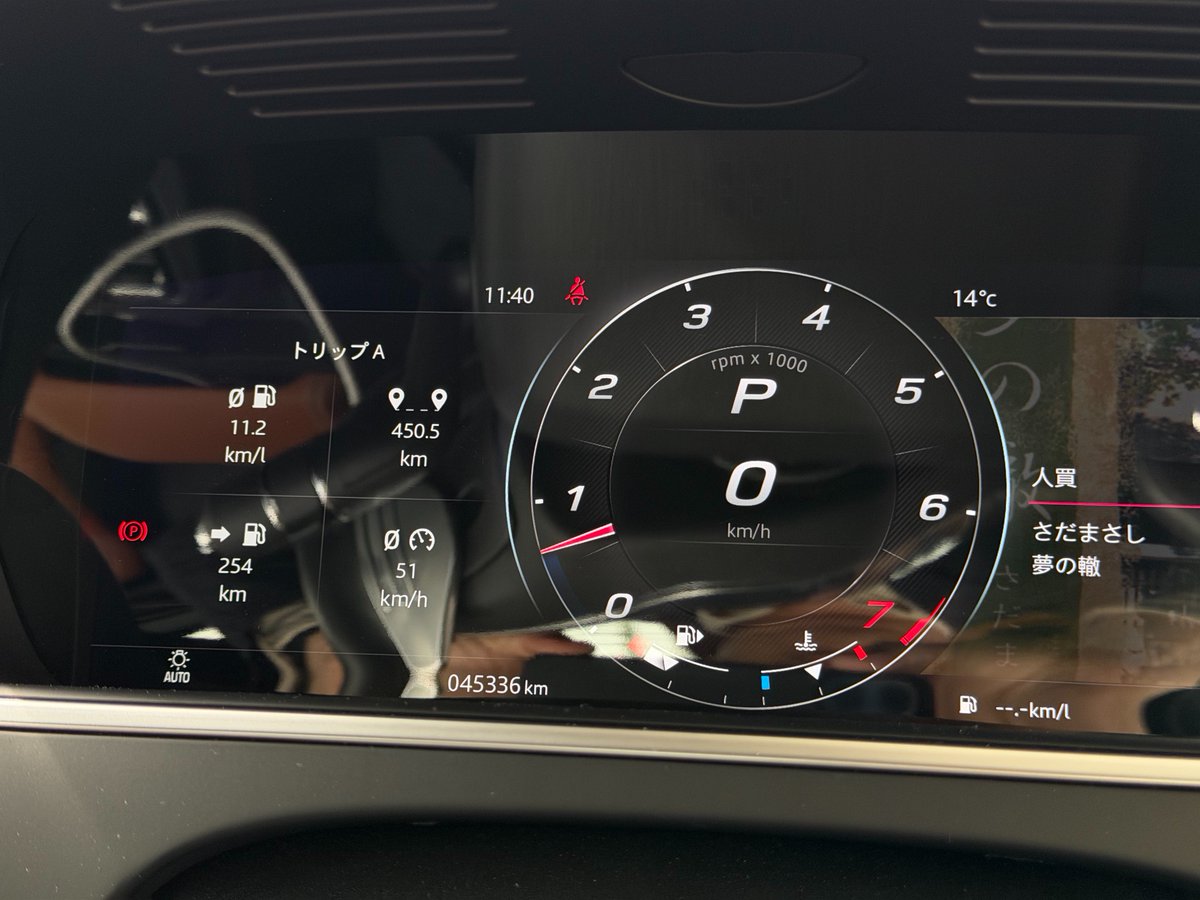 rok's tweet image. F-TYPE P380 R-Dynamic 給油
450.5km 走って 40.5L 入ったので燃費は約 11.2km/L でメータ表示とぴったり。高速道路やバイパスなどの割合が多かったので少しよい。ハイオクが特売日値引 -1円/L (いつもよりも少ない……)で 171円/L で総額で 6926円。 #燃費 #ftype