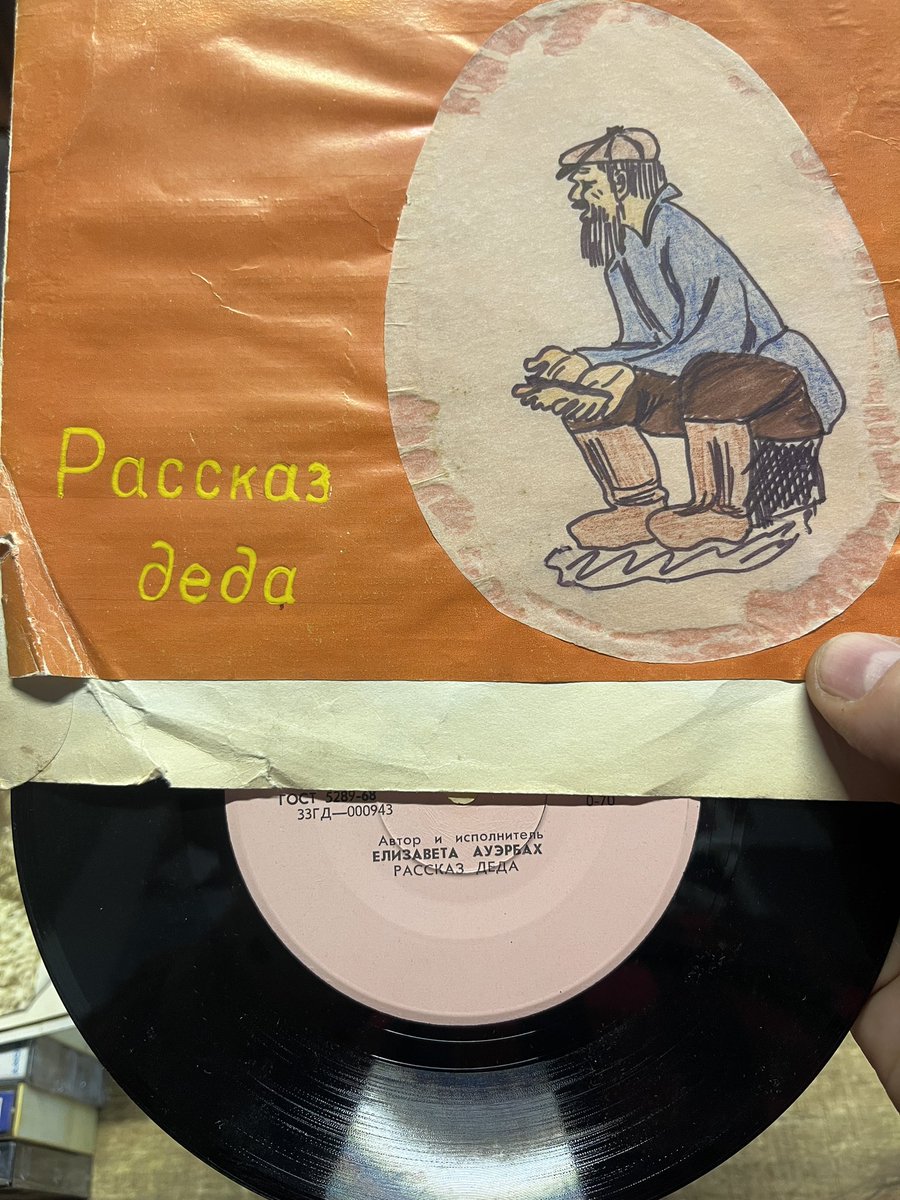 Майкл Палкин tweet media