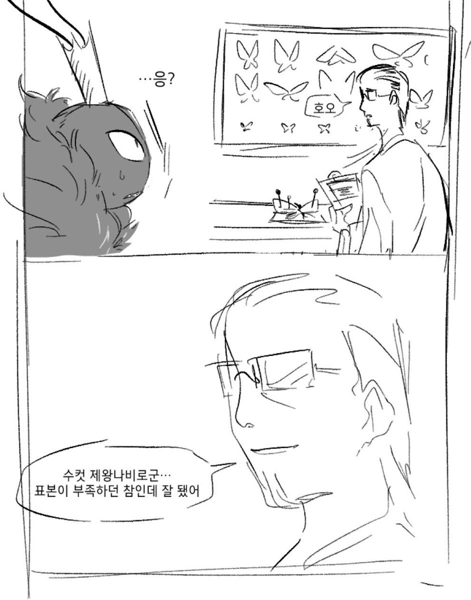 shabuしゃぶ샤부 tweet media