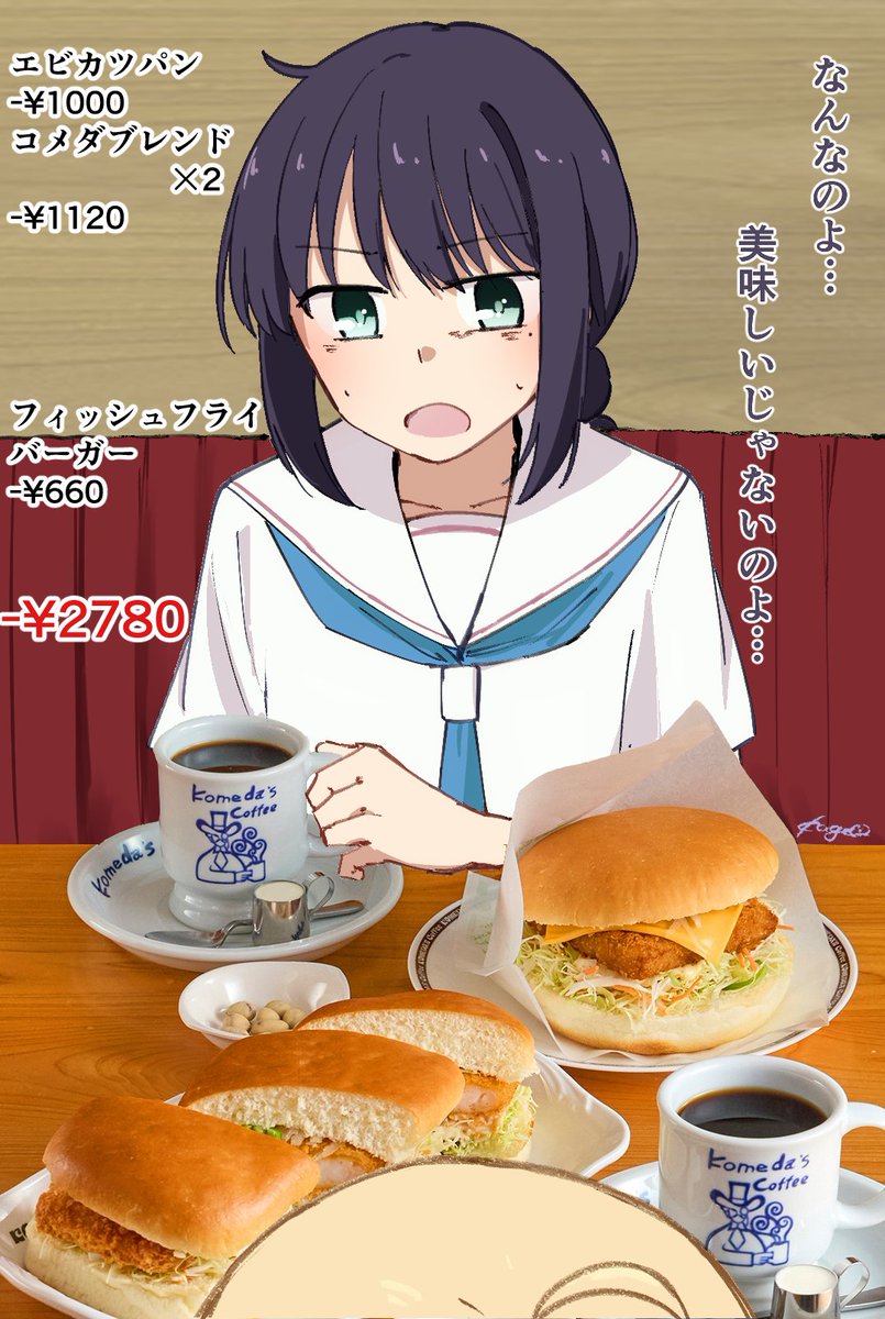 かげお🐤例大祭【せ11b】 tweet media