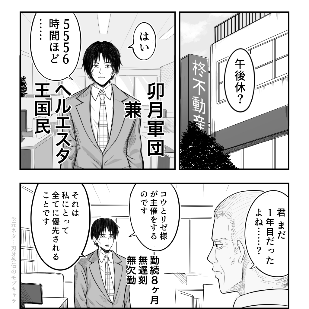 歯俥⚙️ tweet media