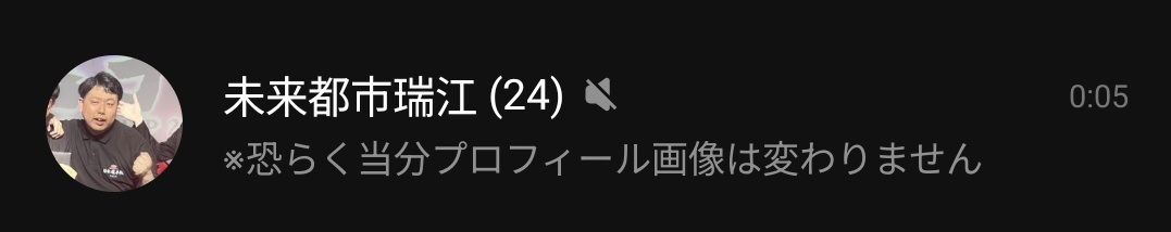 ていび tweet media