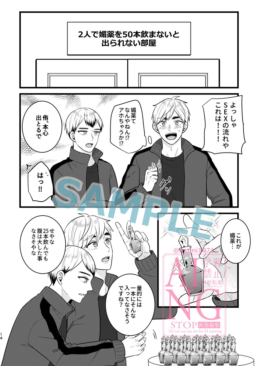 まみ🍊3/29 2号館し71b tweet media