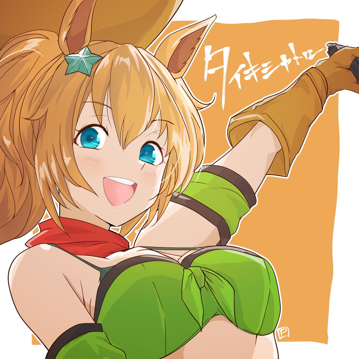 Nega_Panch4989☀️🐶 tweet media