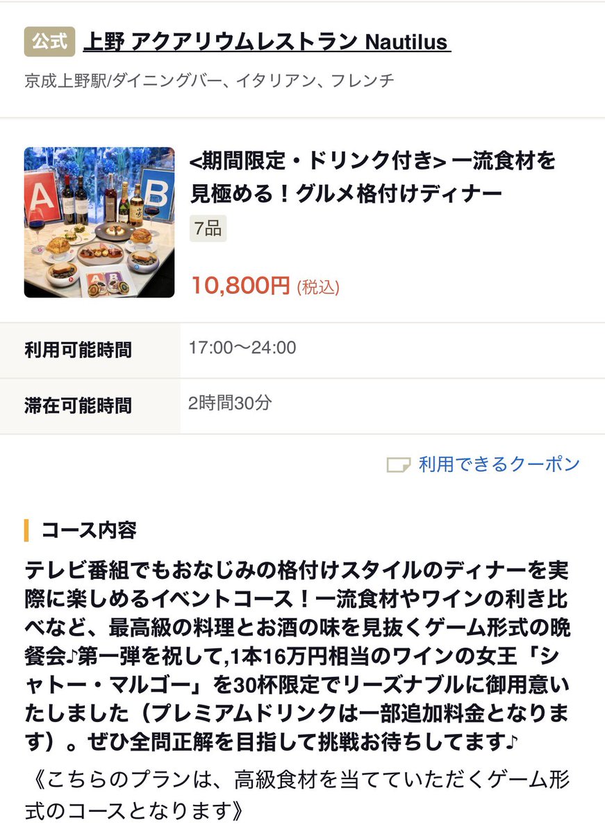 ふらいと🥞謎情報キャッチャー tweet media