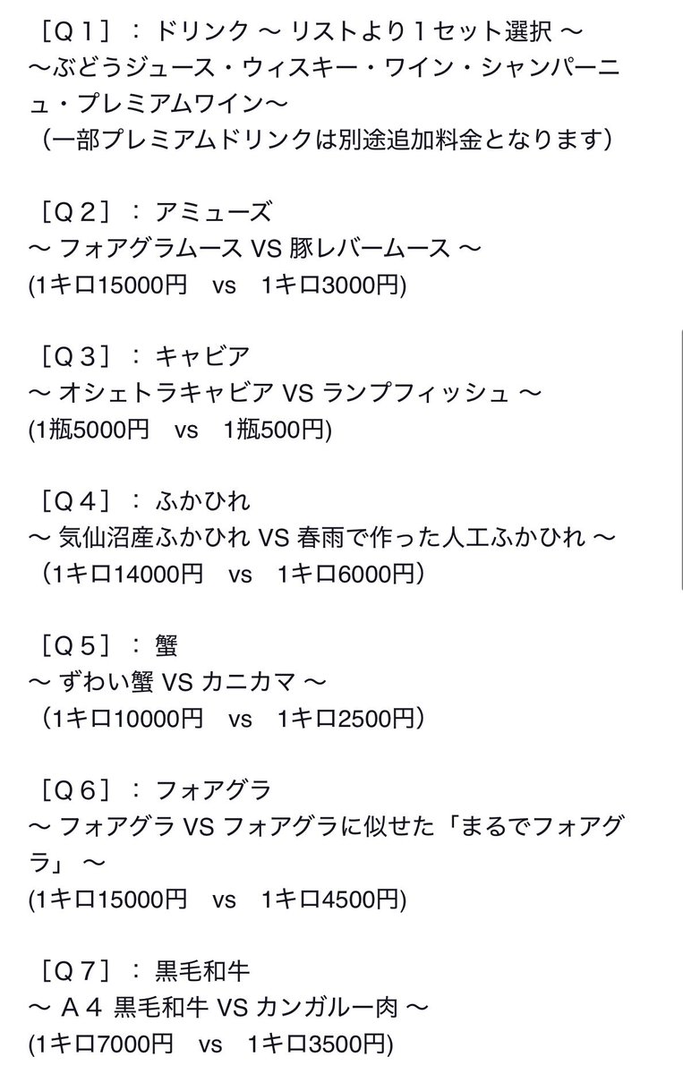 ふらいと🥞謎情報キャッチャー tweet media