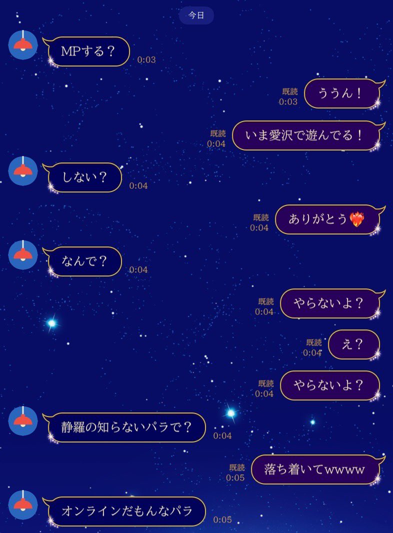 ØŃE | züya tweet media