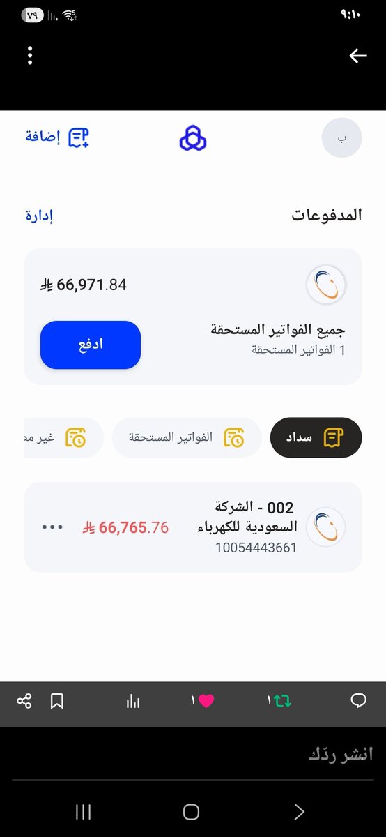 💞🇸🇦بندر الزهراني ابو تركي🇸🇦💞 tweet media