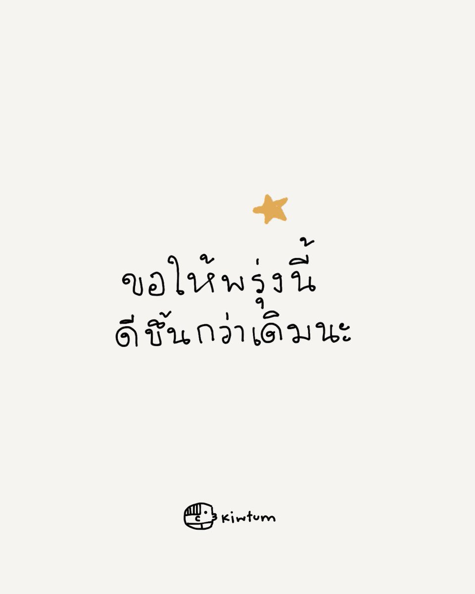 คิ้วต่ำ tweet media