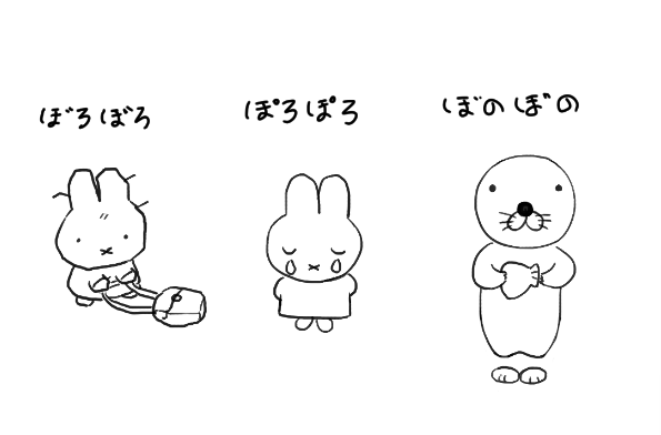 밒 도둑 tweet media