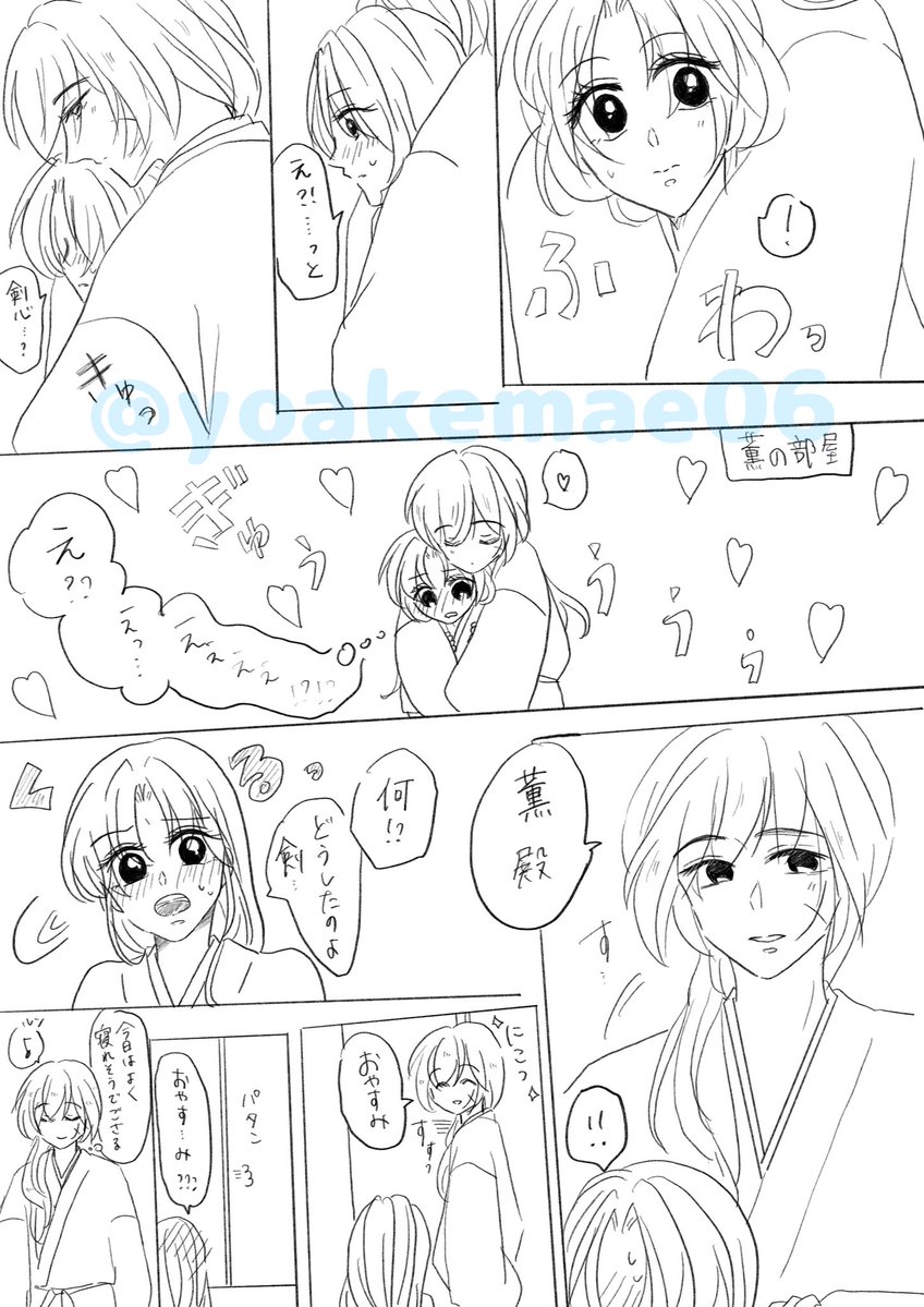 おつき tweet media