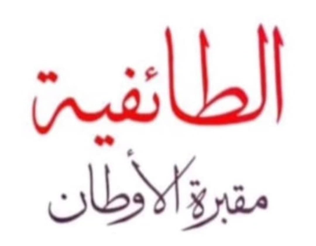 lebanon (@nissrinchamoun) on Twitter photo 