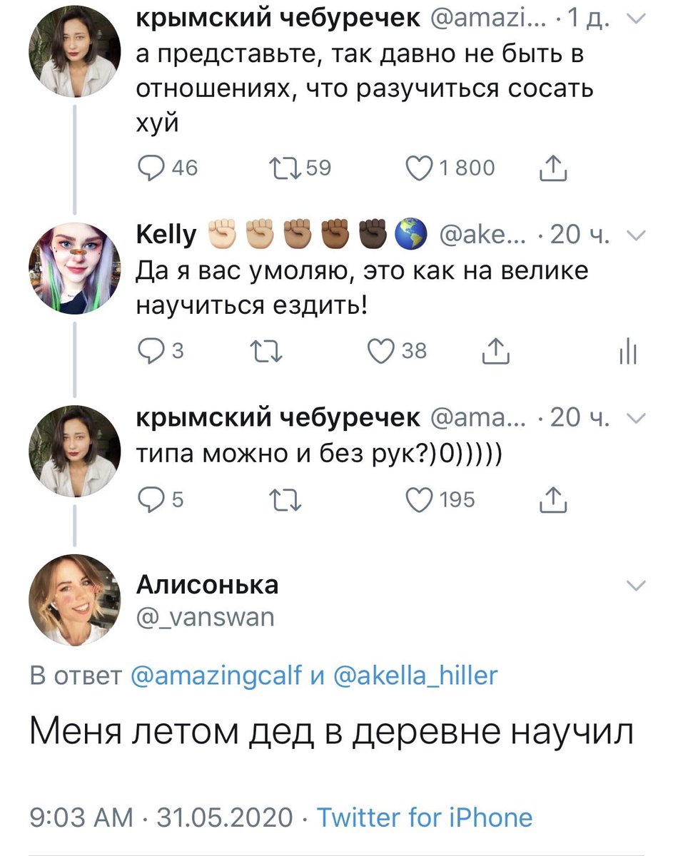 Гарри Гольдберг Хмурый tweet media
