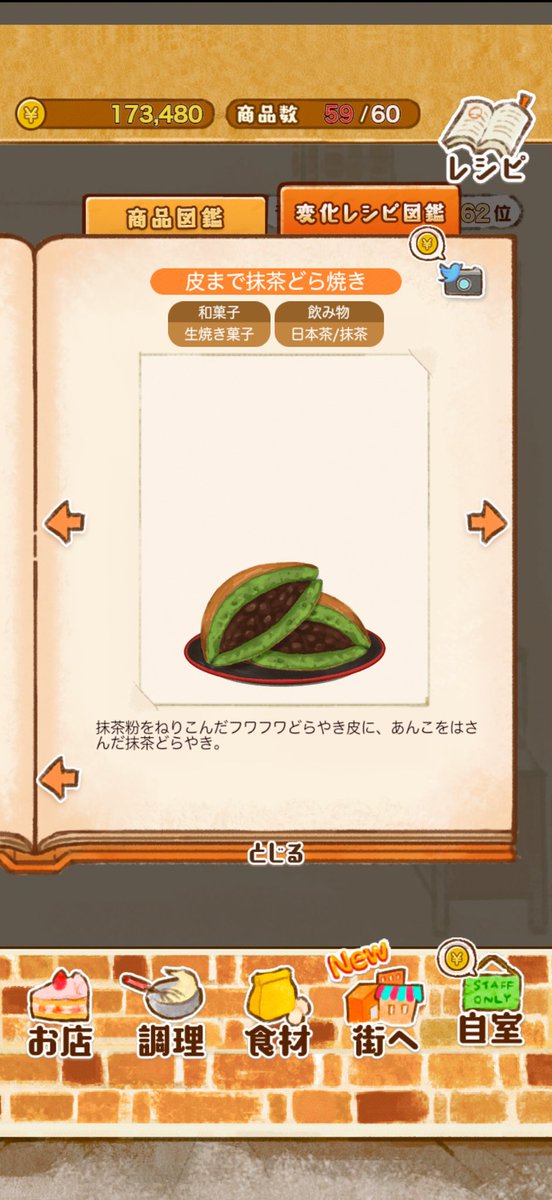 ﾊﾞﾅﾅ tweet media