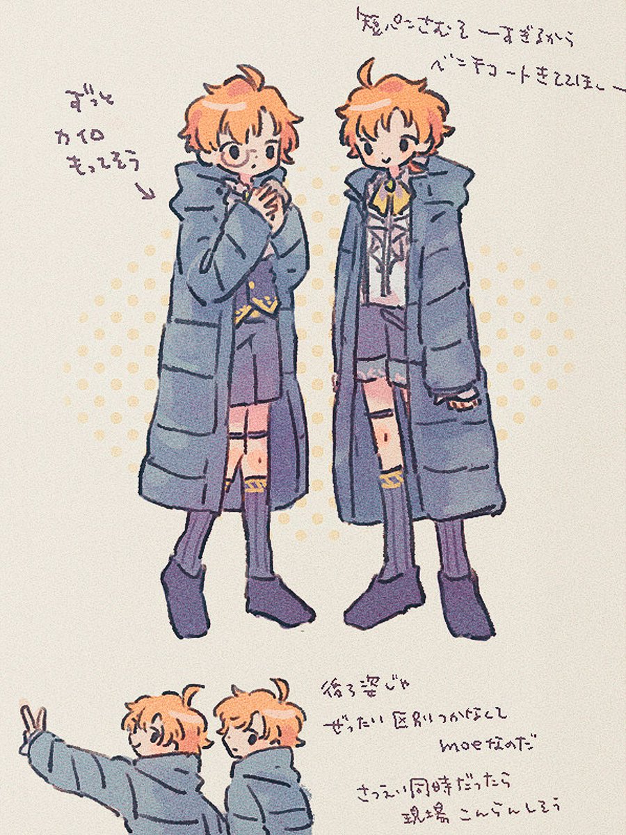 okiba tweet media