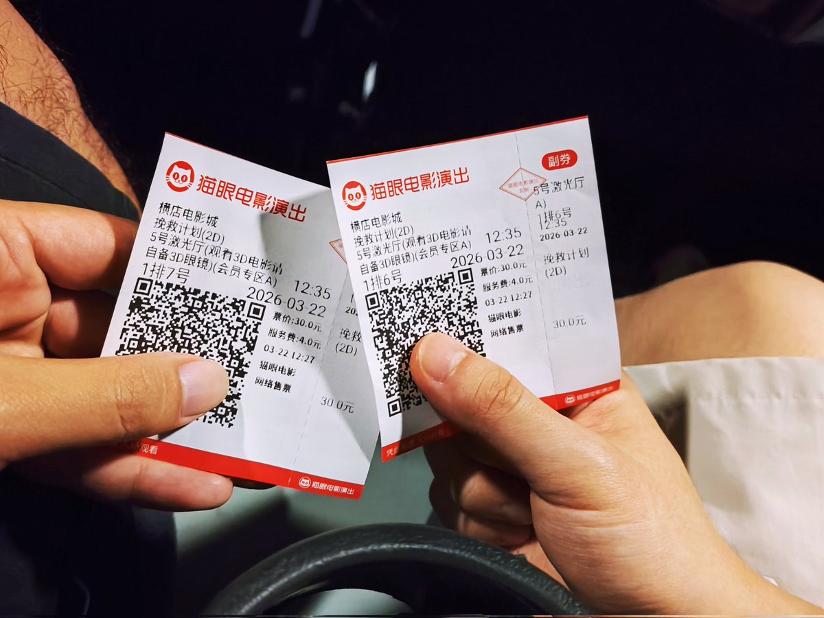 崔牛叫兽 tweet media