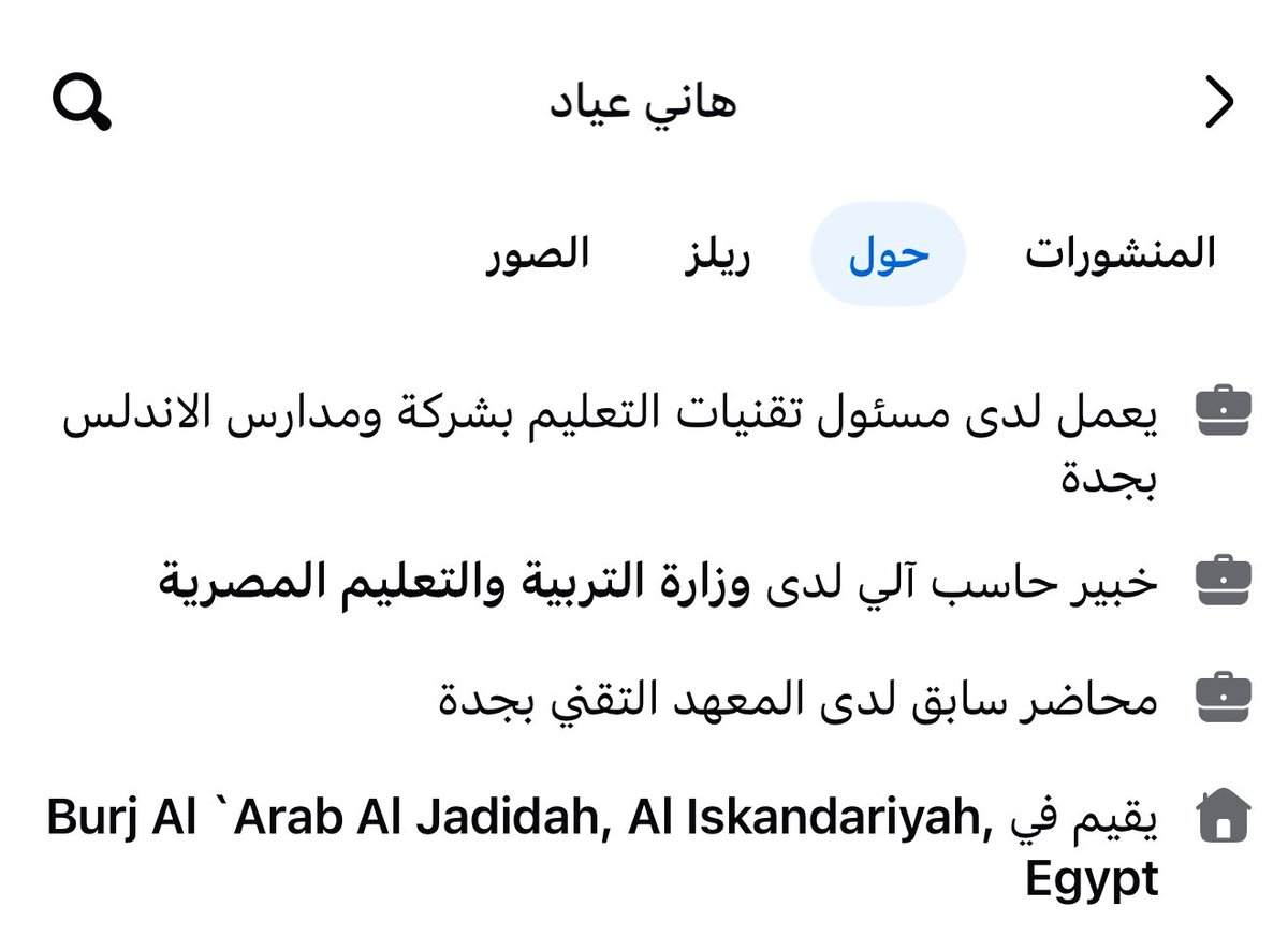 ؏ﺒداﻟﻠﮫ ڄﺒران♿️🇸🇦 tweet media