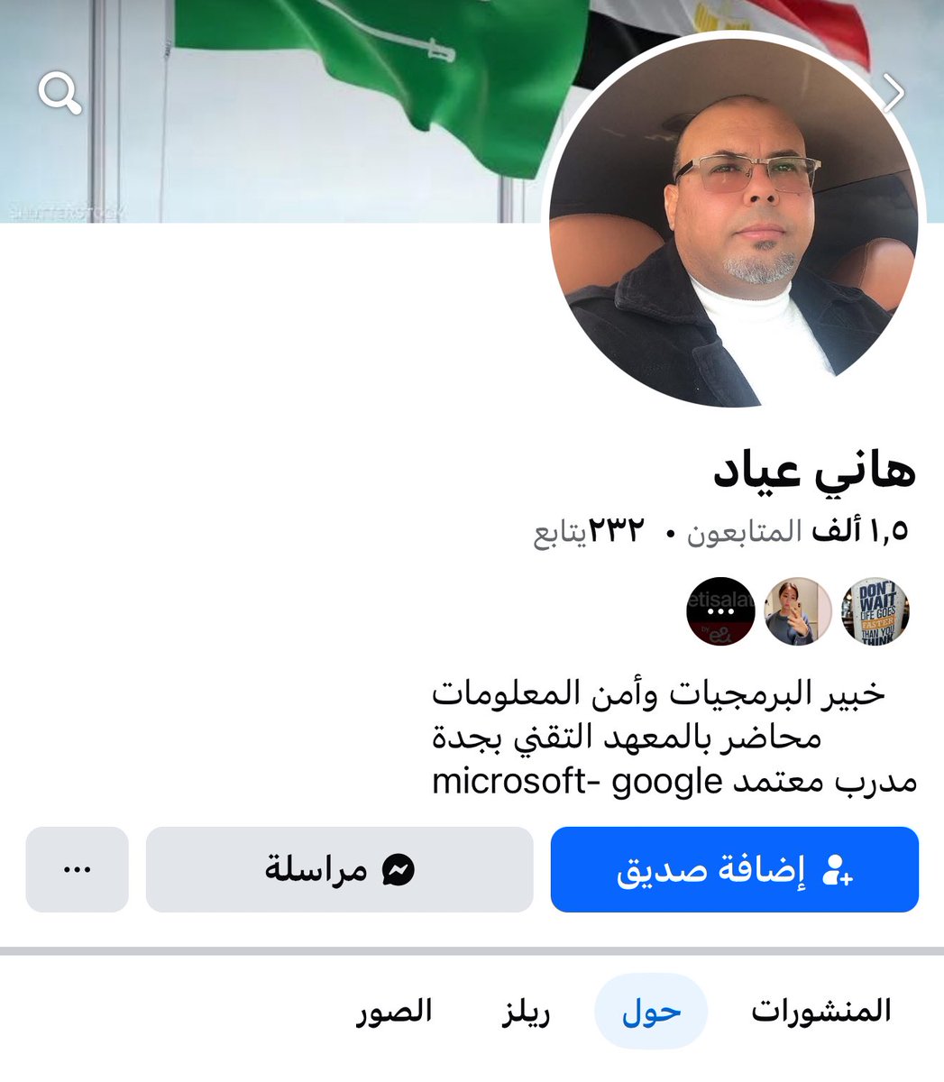 ؏ﺒداﻟﻠﮫ ڄﺒران♿️🇸🇦 tweet media