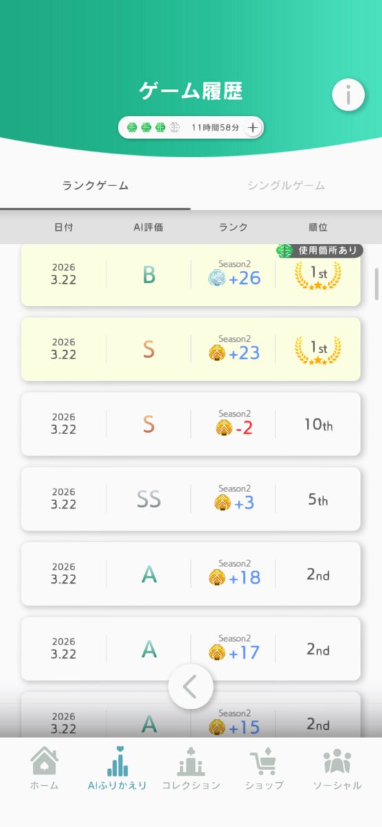 エッジポーカー始めて3週間ようやくプラチナいけた