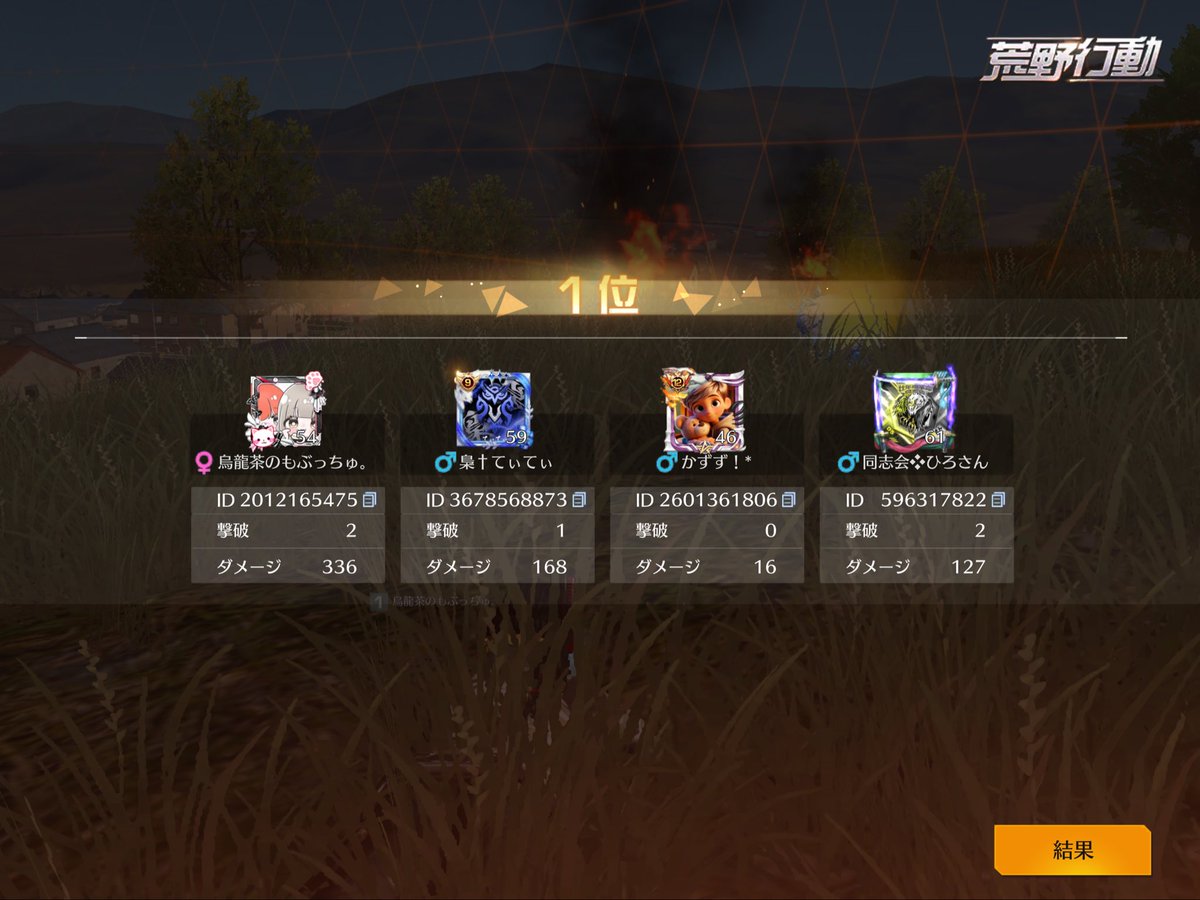 同志会ひろさん tweet media