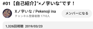 Xノ字いな❎vtuber 7周年 tweet media