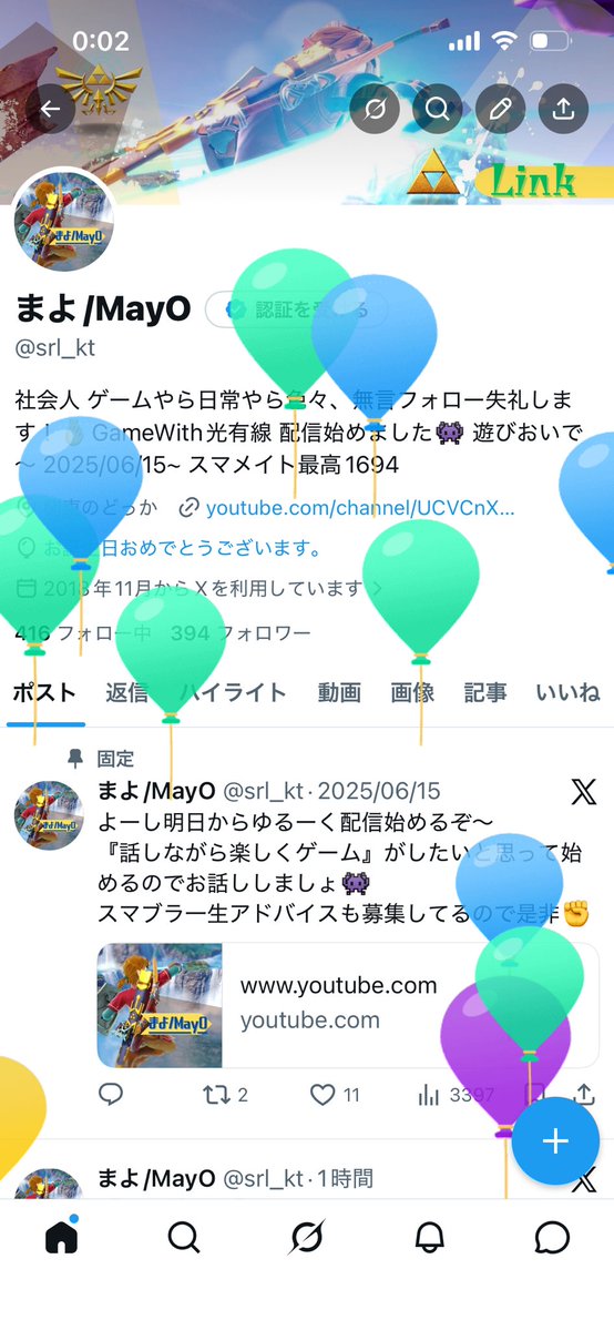 まよ/MayO tweet media